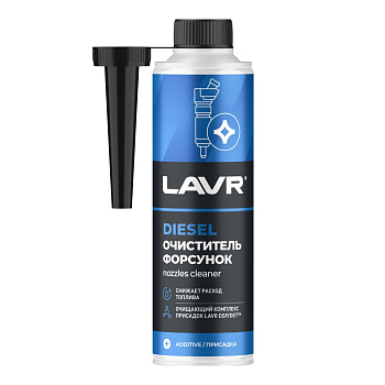 LAVR Очиститель форсунок Diesel Cleaner Добавка в ДТ 310 мл.