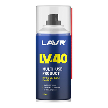 Смазка LAVR LV-40 многоцелевая 210 мл. (аэрозоль)