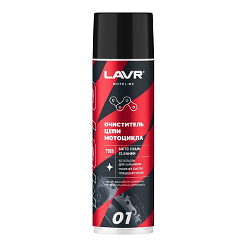 Очиститель цепи мотоцикла (0.65L) LAVR