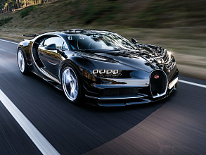 Широн / Chiron