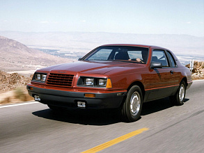 IX (Aero Birds) (1983-1988)