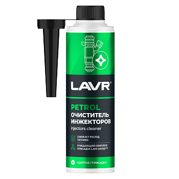 LAVR Очиститель инжекторов Petrol Cleaner Добавка в бензин 310 мл.