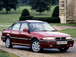 I (R8) (1990-1998)