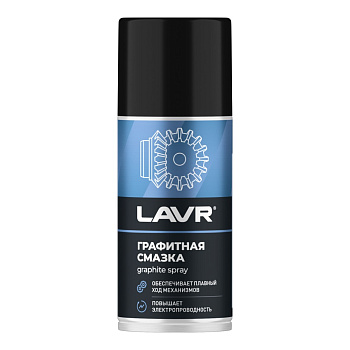 Смазка графитная LAVR Multifunctional surfaces 210мл