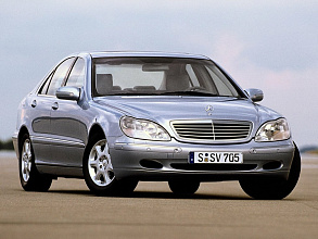 IV (W220) (1998-2005)