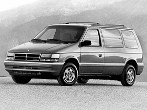 II (1990-1995)