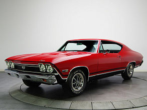 II (1967-1972)