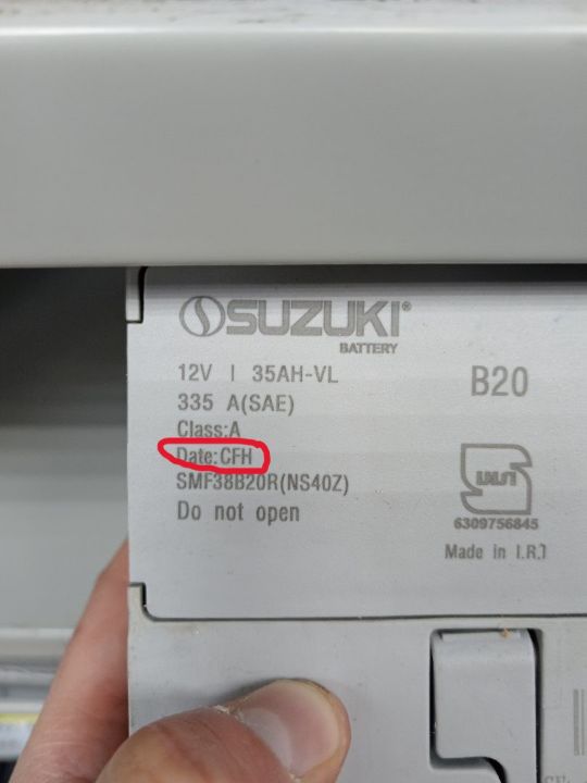 Suzuki: CFH на этикетке; по показанной легенде — август 2025 года.